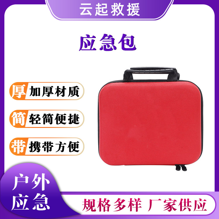 地震灾害救援包车载出行应急包户外急救储备包多用途装备包