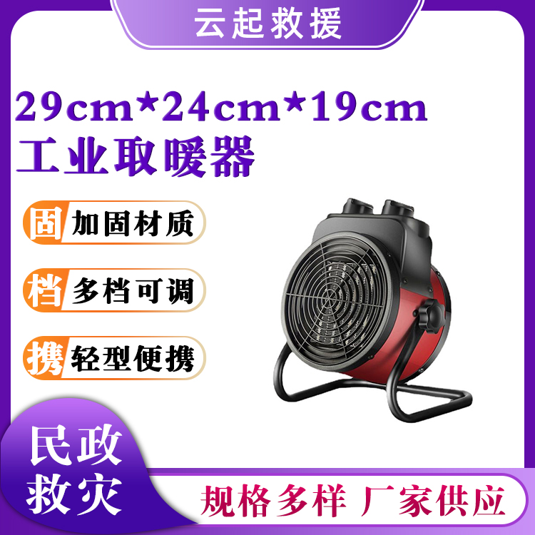 智能恒温暖风机立式速热取暖器可移动小钢炮暖风机