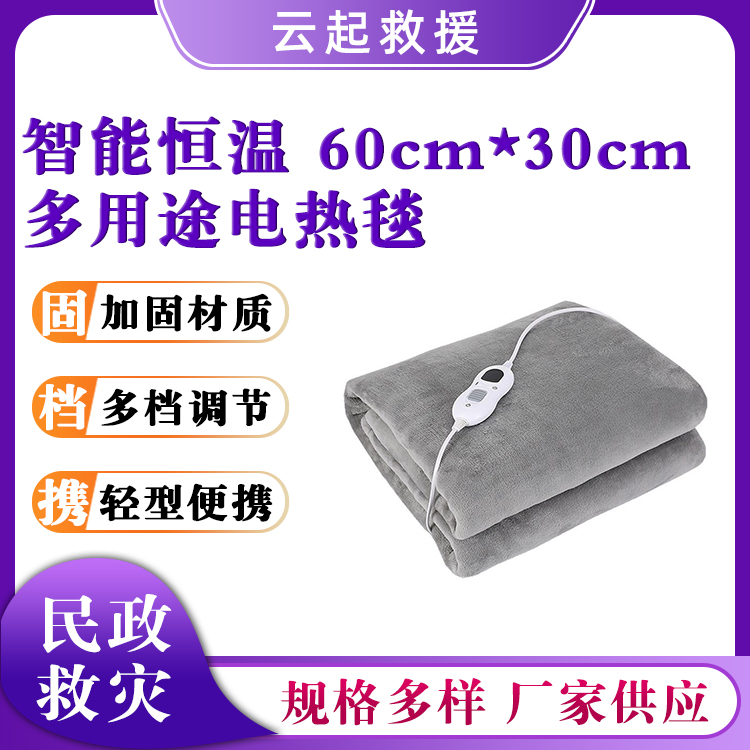 加厚法兰绒电热毯多档可调电褥子可定时加热毯