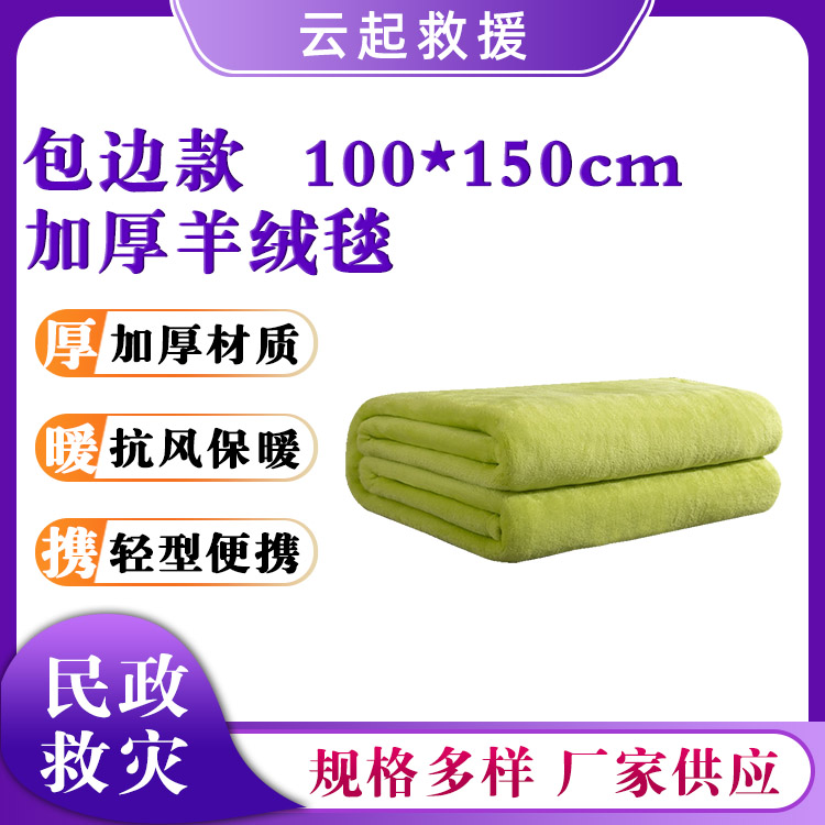 加厚加绒羊绒毯120*200CM防寒盖毯保暖防潮毛毯