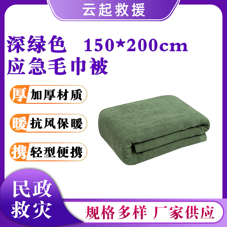 150*200cm毛巾被草绿色防潮盖毯加厚毛巾被