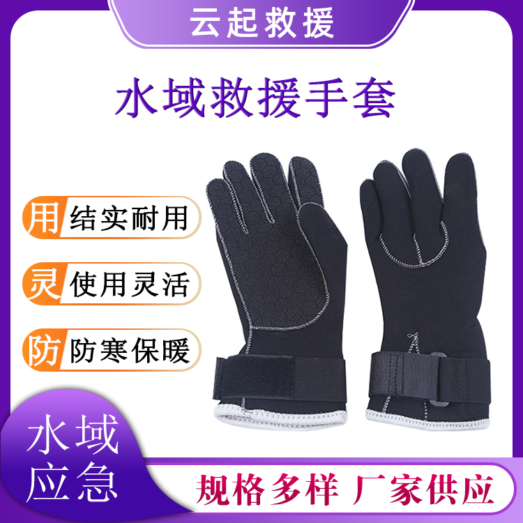 JHM-1消防护目镜防飞溅防雾眼罩抗高温隔热防护眼镜