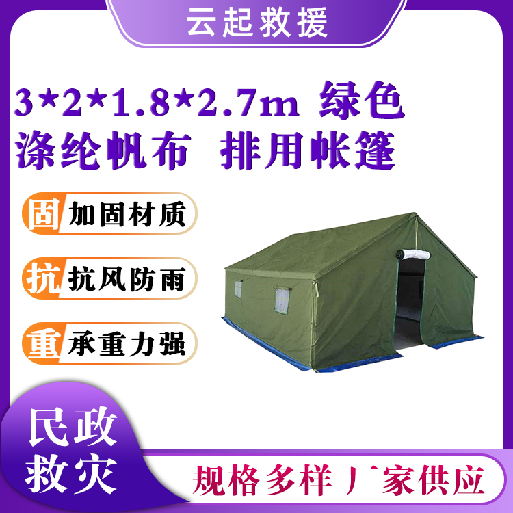 大型拉练排用帐篷抗风保暖临时篷房民政救灾指挥帐