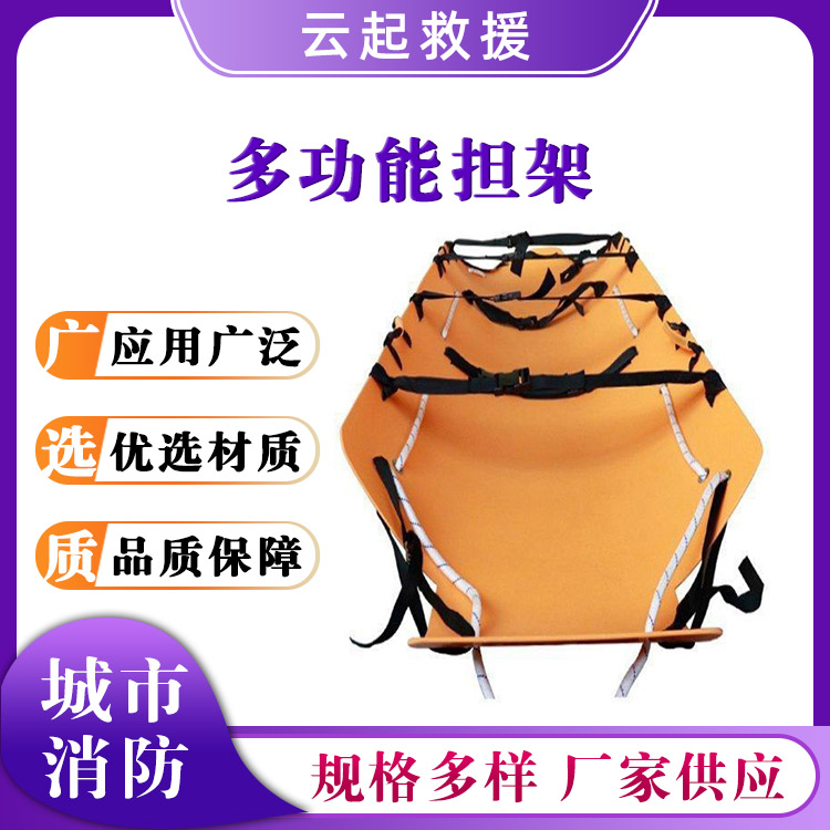 消防多功能担架简易板固定抬板92*36*36cm救助抬架