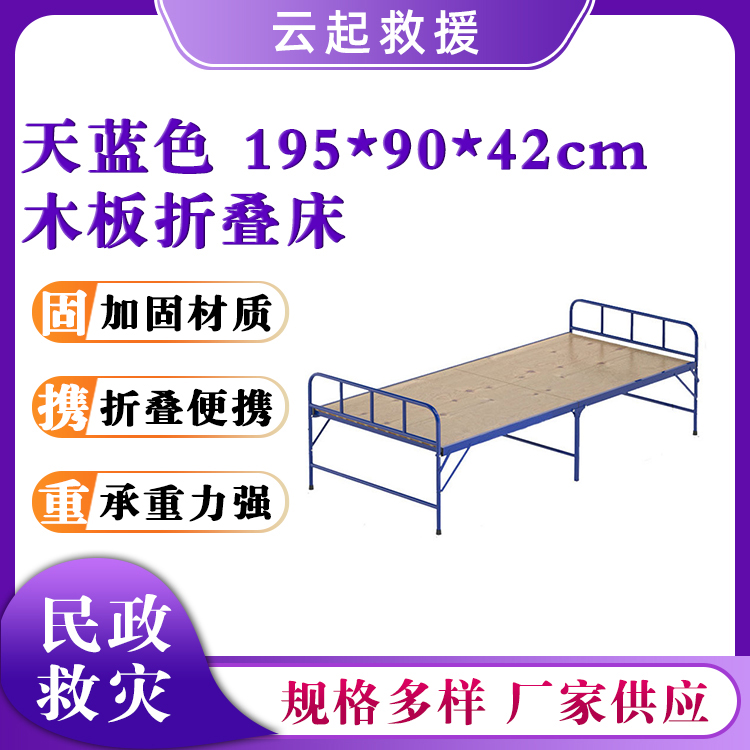 简易木板折叠单人床195*90*42cm两折床铁艺折叠床