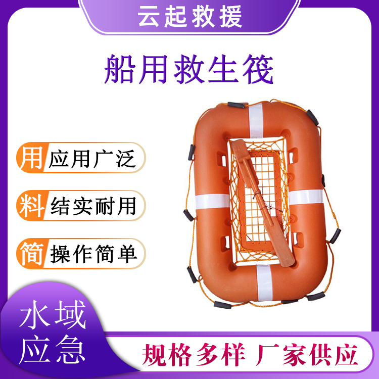  聚乙稀塑料船用救生筏水域救援大浮力充气艇2000x 1200x 300mm小船