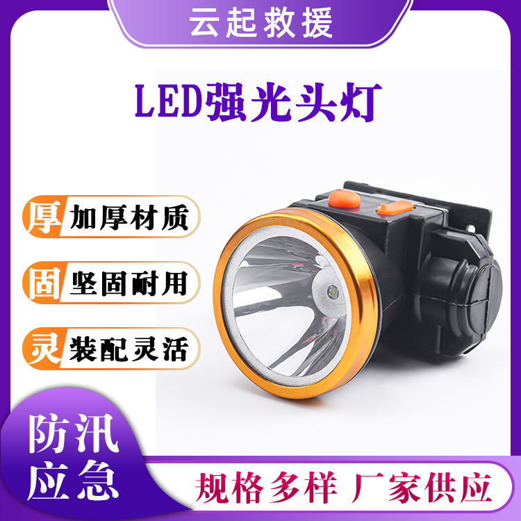 头戴式充电夜钓灯LED强光头灯锂电池头戴照明灯强光探照头灯