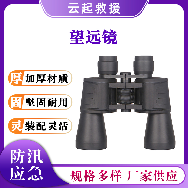 双筒高清望远镜便携式夜视红膜目镜广角双筒目镜夜视大棱镜