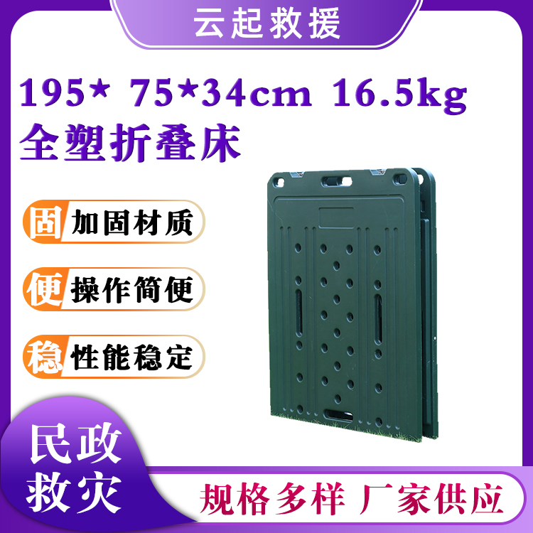 全塑折叠床1.5*2.0m两折吹塑床免安装轻型钢塑床