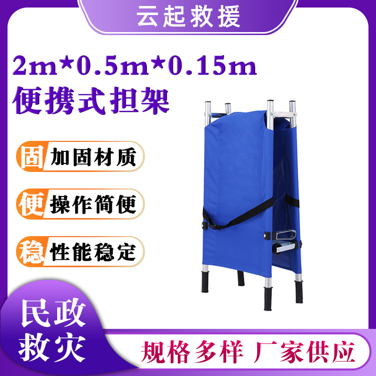 不锈钢加厚担架轻型简易担架床铝合金带轮救灾担架