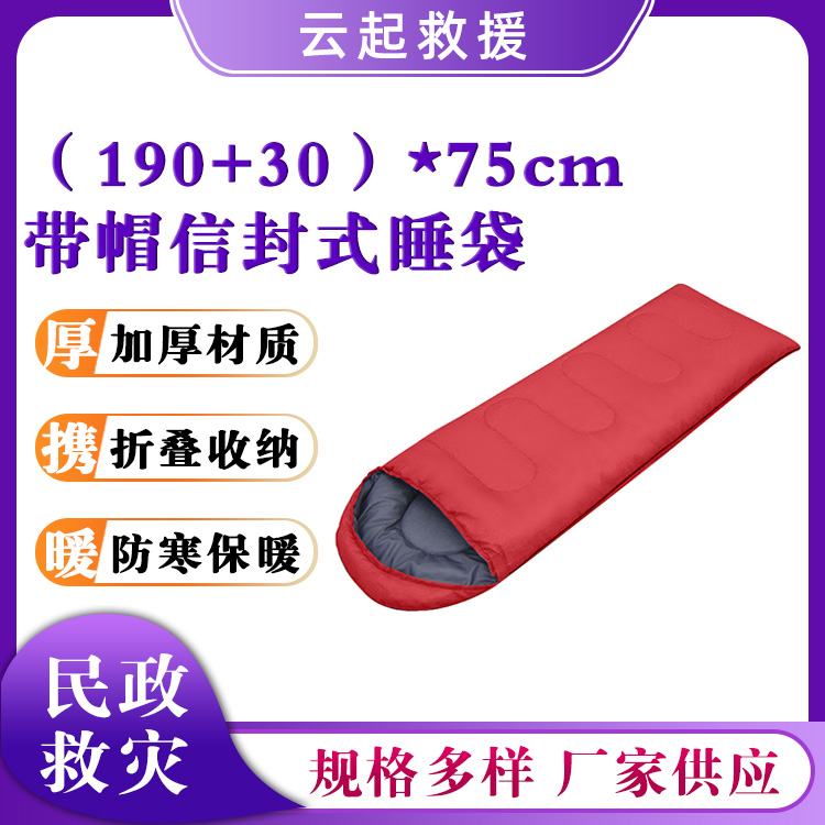 加厚成人中空棉睡袋带帽信封式睡袋防寒保暖睡袋