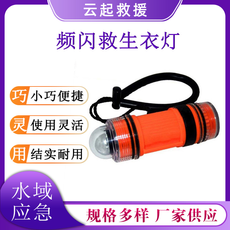 防护绳自动锁户外攀岩K形锁K形二段自动锁耳朵形 