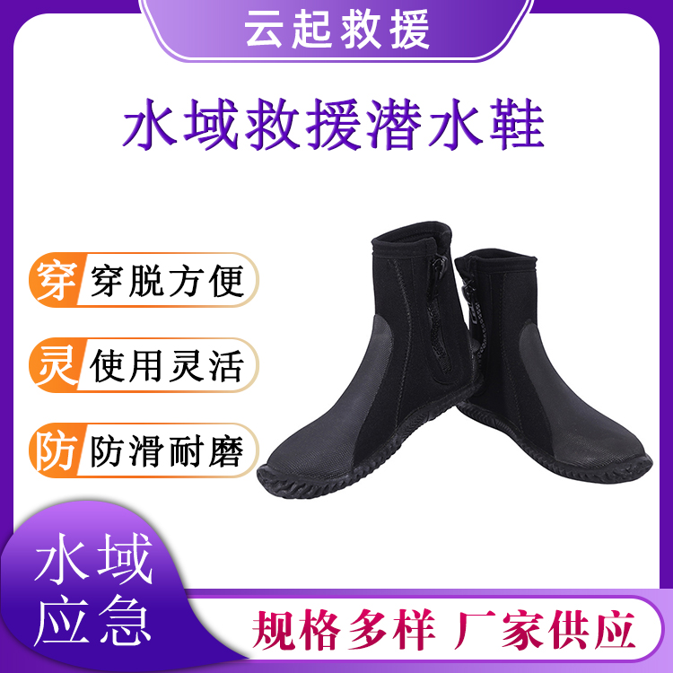 双层氯丁橡胶高帮防护靴水域救援高筒潜水鞋溯溪漂浮涉水鞋