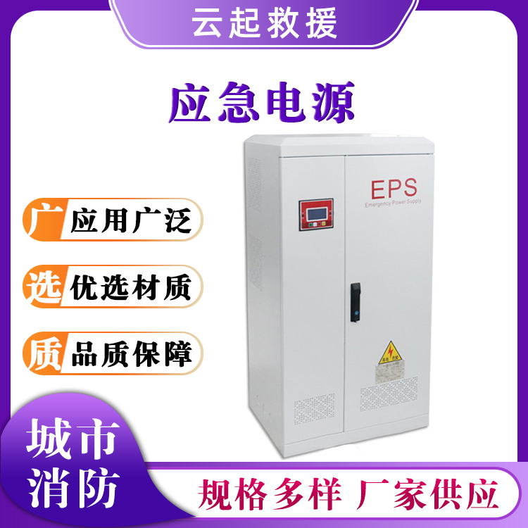 综合保障应急电源大功率供电电源箱照明不间断电源