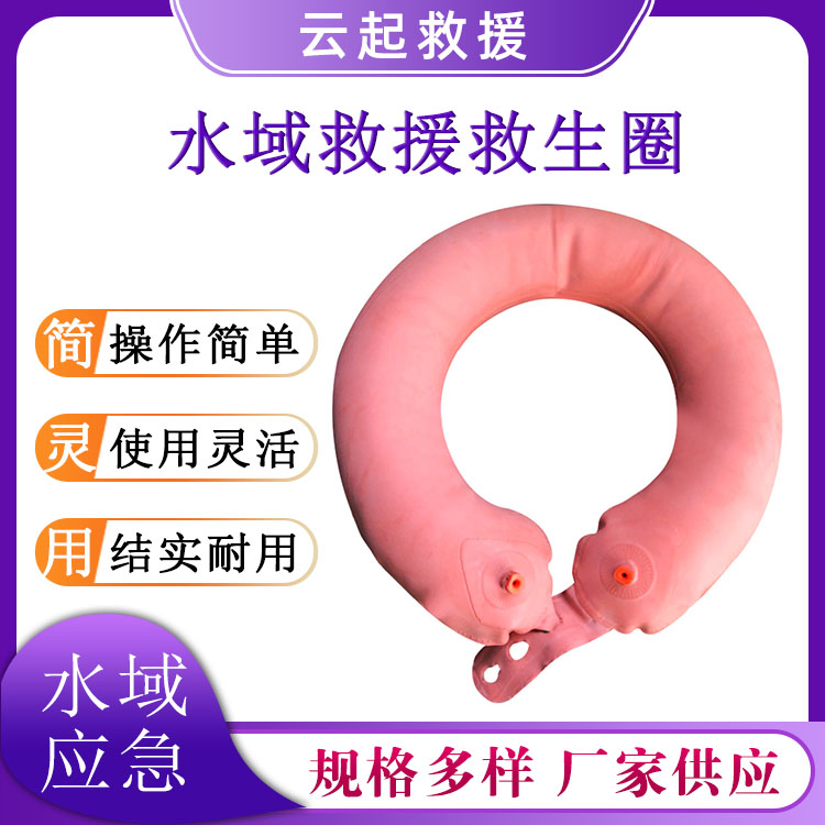 SSHB-JSQ水域救援救生圈双气囊充气游泳圈橡胶浮力圈