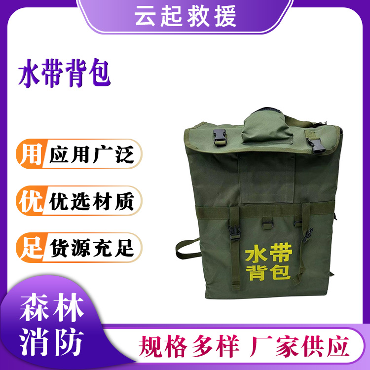 帆布水带背包灭火阻燃收纳包不锈钢框架软水管背囊双肩运输包