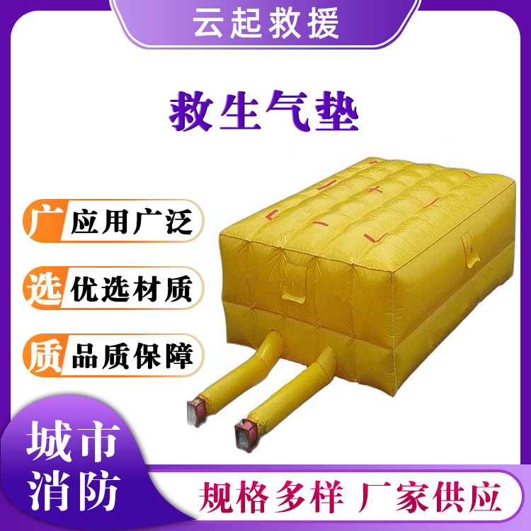 消防救生气垫高空充气救援防护垫双风机充气逃生气垫
