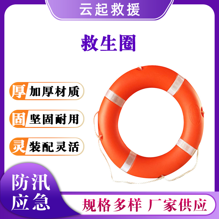 PVC救生圈实心船用游泳圈橙色高密度泡沫游泳圈带绳救生泳圈
