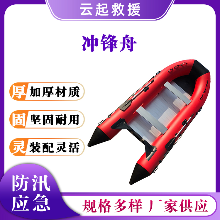 防汛冲锋舟充气式双人救援艇抗洪充气皮划艇水域救援橡皮艇