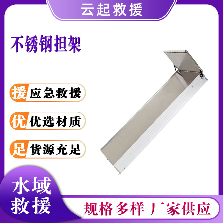  不锈钢担架救灾应急担板仓铲式上车平台上下车担架仓