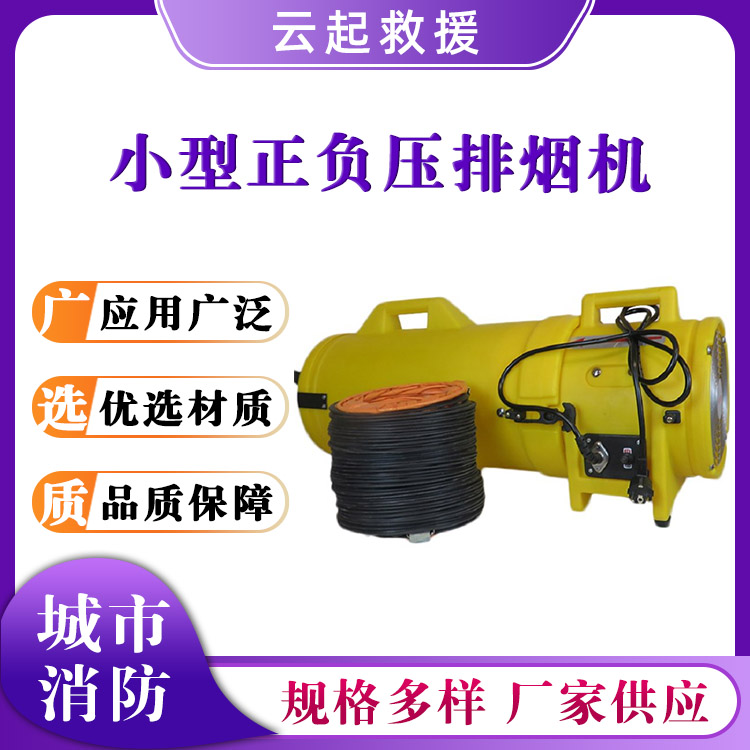 UB20小型正负压排烟机通风换气风机坑道鼓风机空气输送器