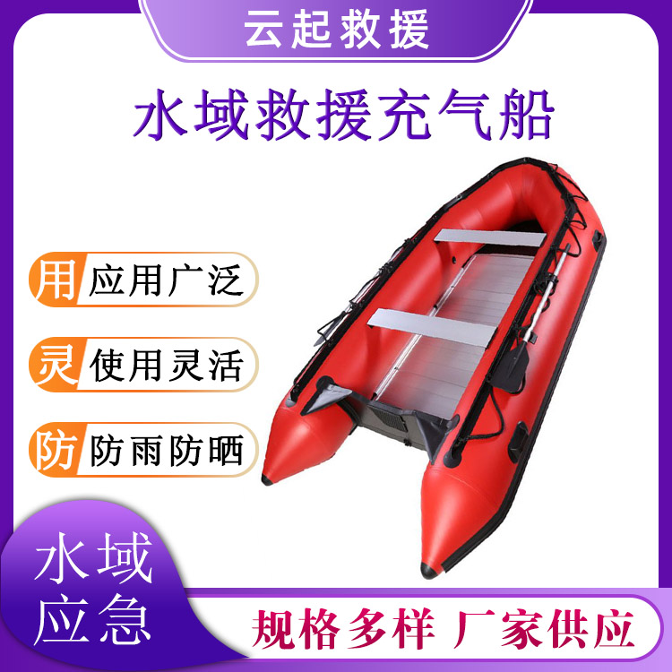 水域救援充气船防刮防晒万向浆橡皮艇水上工作大功率冲锋舟