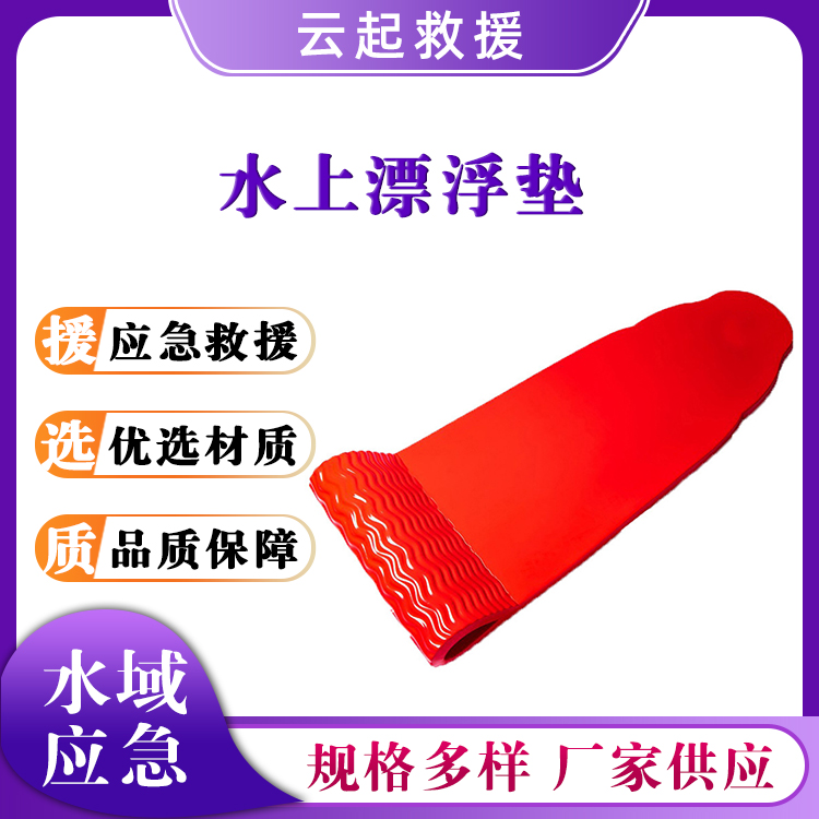 水上漂浮垫室内游泳馆辅助垫多人水上运动浮垫