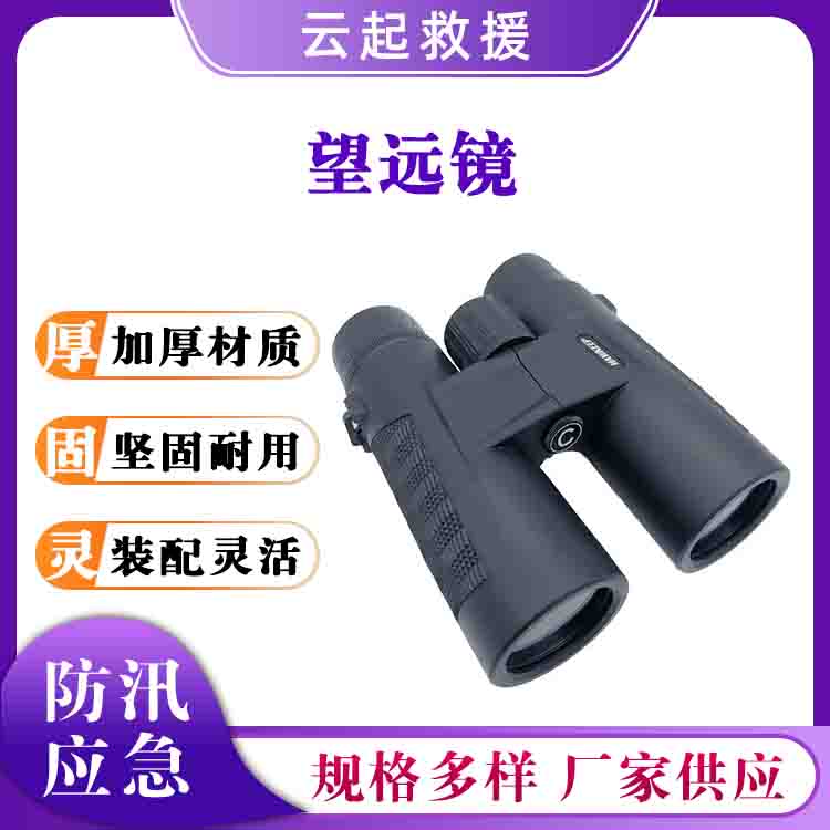双筒望远镜手持式大目镜便携式微光夜视镜防水双筒观察镜