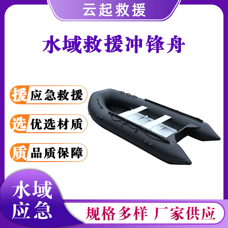 PG230水域救援冲锋舟加厚冲浪钓鱼船水上作业搜救船