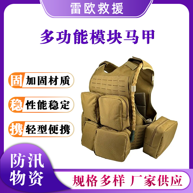 森林消防多功能模块马甲单兵携行马夹阻燃隔热牛津芳纶防火背心
