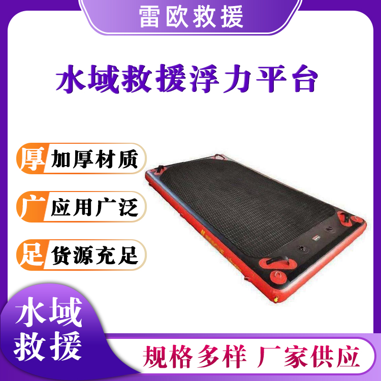 PVC水域救援浮力平台水上作业浮水垫分段式充气浮桥应急浮板