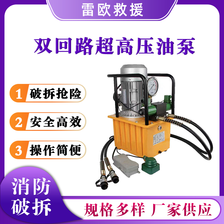 双回路超高压油泵破拆汽车机动泵焊点报废汽车拆解高压泵