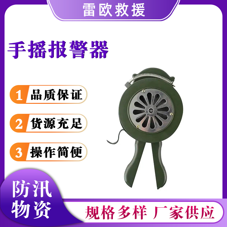 消防疏散警报器固定式手摇报警器大声音蜂鸣器高分贝告示器