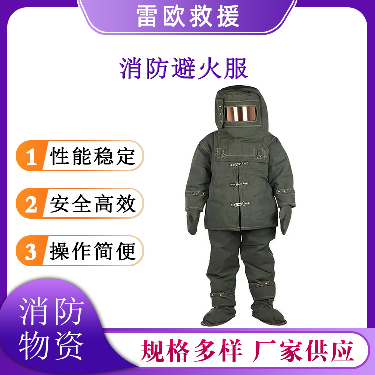 抢险救援服耐高温碳纤维防护服消防员分体式避火服防火阻燃工作服