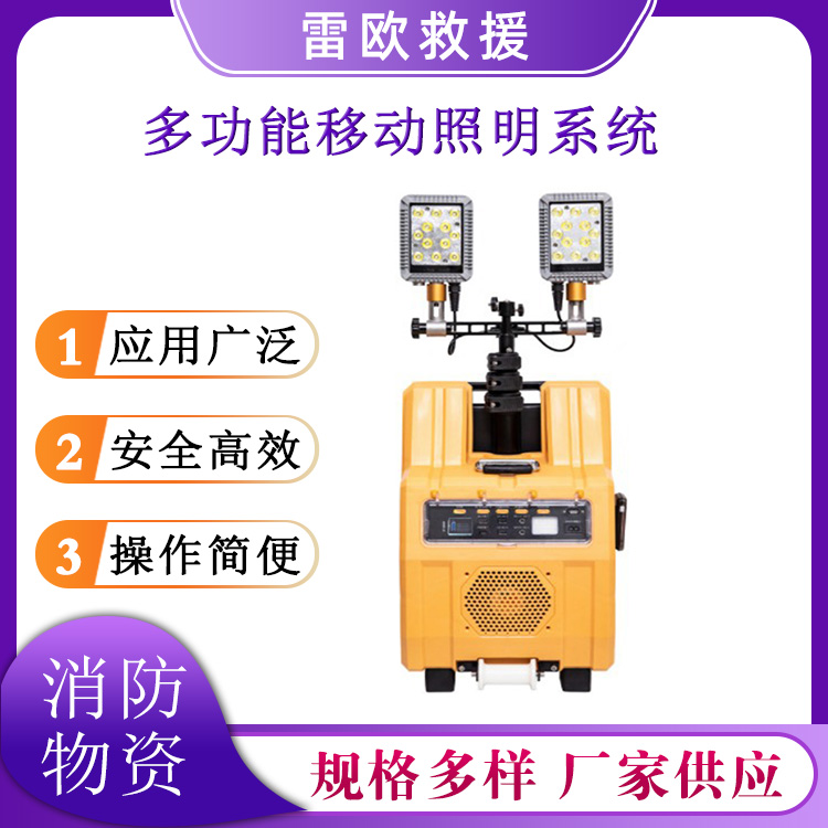 多功能移动照明系统升降式智能照明灯车抢险救援伸缩灯塔