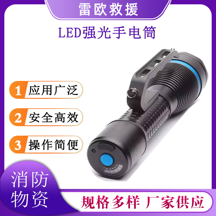 应急逃生探照灯多功能LED强光手电筒 便携式巡检照明远射灯